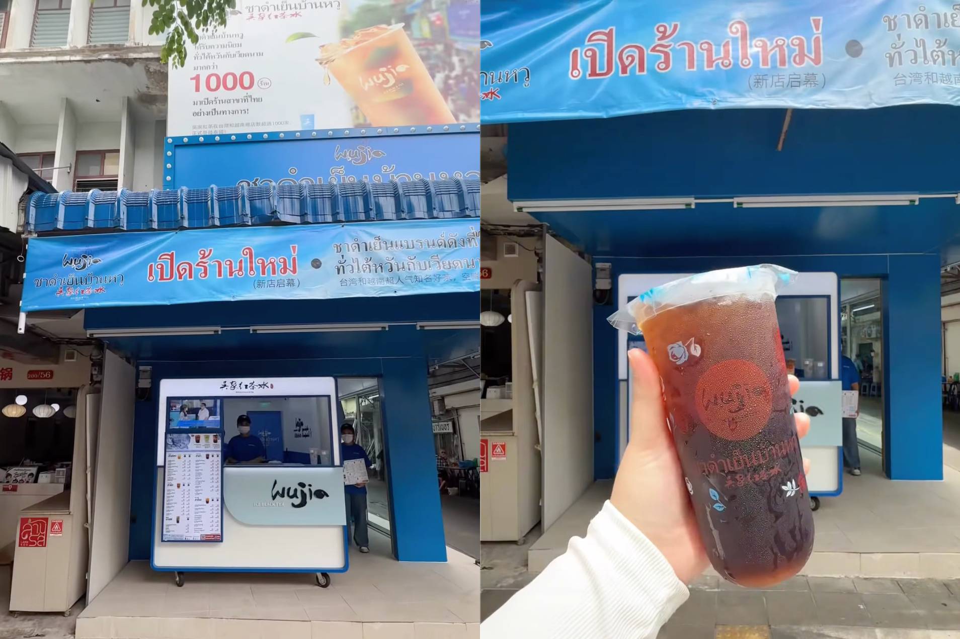 'Sống đủ lâu' để thấy Hồng Trà Ngô Gia ở Thái Lan: Sau 7 năm phủ rộng thị trường Việt Nam, nay thử sức tại Bangkok- Ảnh 1.