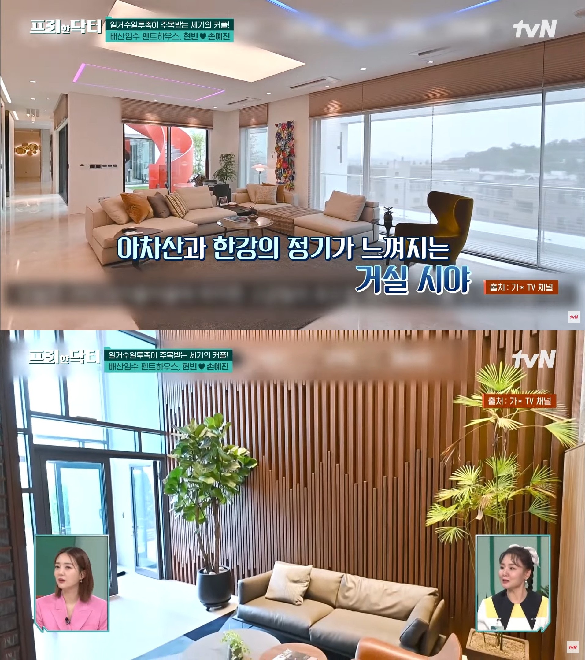Căn nhà "hơn cả khách sạn" của vợ chồng Hyun Bin - Son Ye Jin - Ảnh 2.
