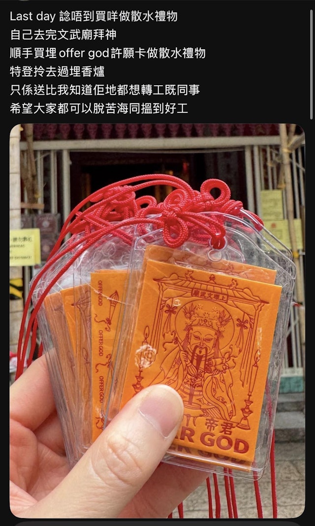 Ngôi miếu 180 tuổi ở Hong Kong (Trung Quốc) bỗng thành "sở lao động cõi trên": Khi tấm thẻ cầu việc giá 18 đô khó săn như mua vé concert- Ảnh 2.