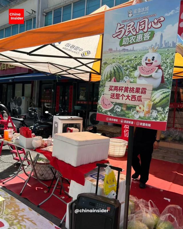 Chiến lược giải cứu nông sản giúp nông dân của Mixue- Ảnh 4.