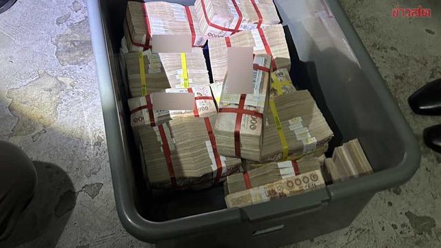 Phát hiện thùng nhựa chứa số tiền mặt tương đương 9,5 tỷ đồng bị vứt cạnh thùng rác- Ảnh 3.
