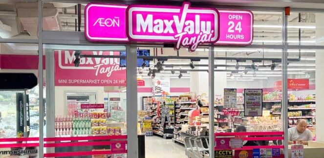 Aeon bất ngờ sang tay chuỗi 30 siêu thị, chấp nhận mất 'mỏ vàng'- Ảnh 1.