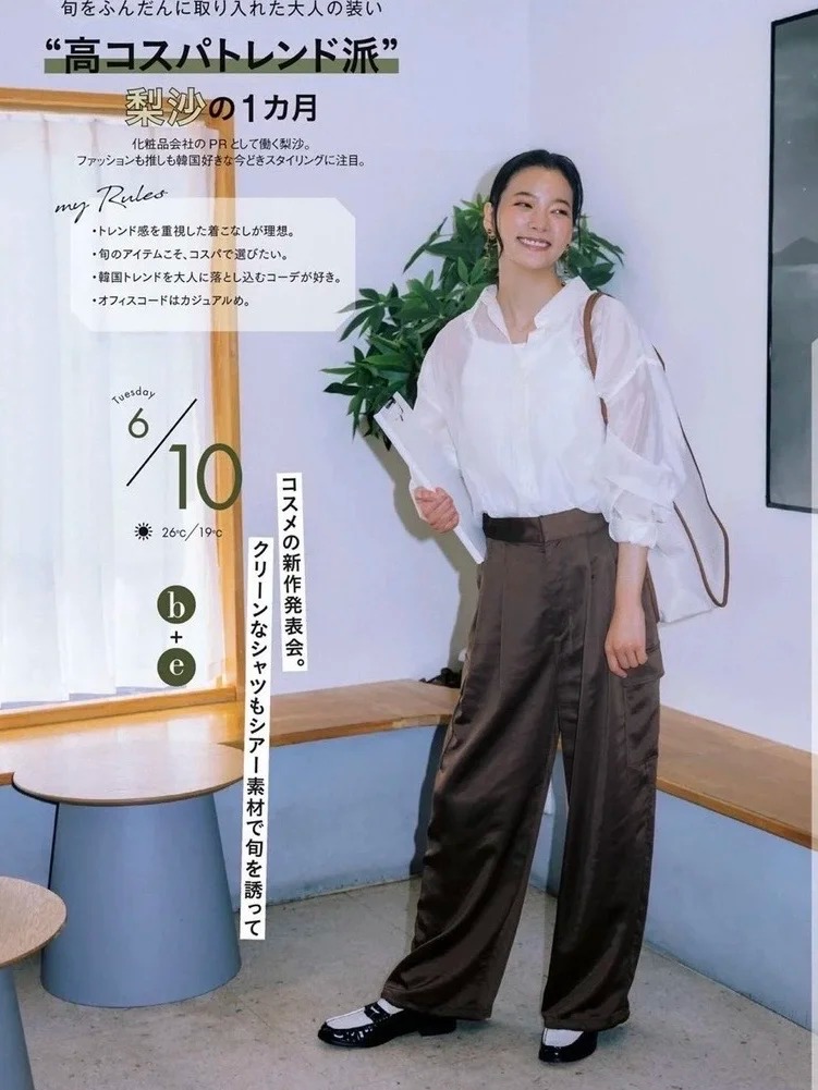 Mặc đẹp theo phong cách old money không khó: Chỉ cần phối đúng 3 món đồ quen thuộc trong tủ quần áo- Ảnh 12.