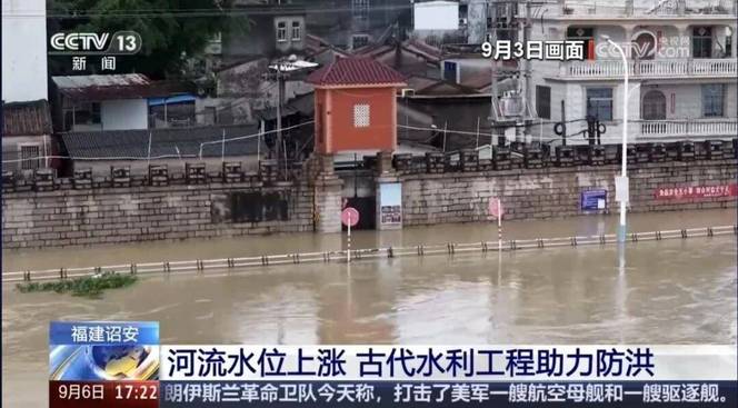 Cổng chống lũ cổ 500 năm tuổi ở Phúc Kiến, Trung Quốc gây sốt: Chặn nước cao hơn mặt đường 40 cm, bảo vệ phố cổ suốt 26 giờ - Ảnh 1. Cổng chống lũ cổ 500 năm tuổi ở Phúc Kiến, Trung Quốc gây sốt: Chặn nước cao hơn mặt đường 40 cm, bảo vệ phố cổ suốt 26 giờ - Ảnh 1.