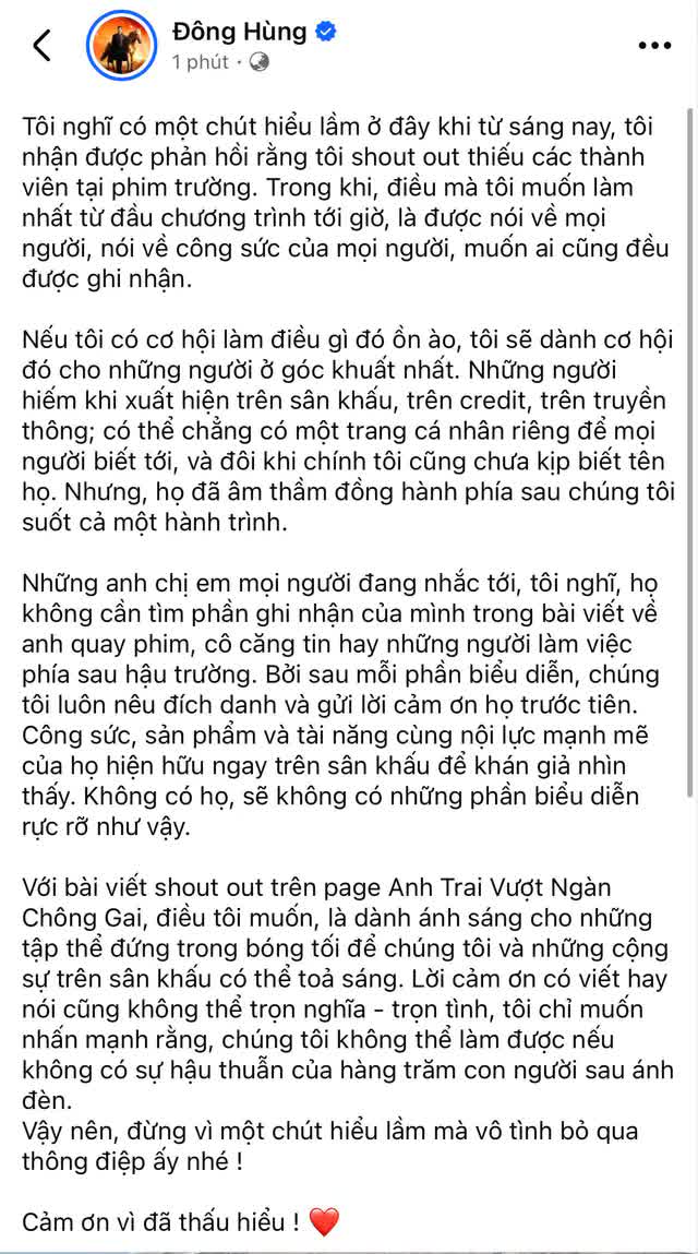 Chuyện gì đang xảy ra với Anh Trai Vượt Ngàn Chông Gai? - Ảnh 6.