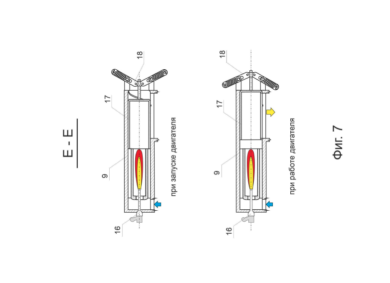 Ba kỹ sư Nga "xóa sổ" piston khỏi động cơ đốt trong: Phát minh không tưởng được cấp luôn bằng sáng chế- Ảnh 3.