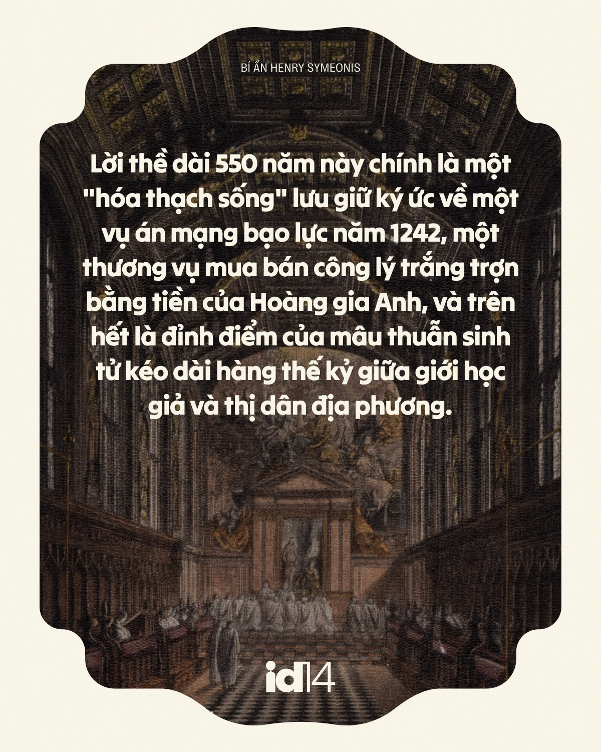 Bí ẩn Henry Symeonis: Vì sao sinh viên Oxford phải thề "không bao giờ tha thứ" cho một kẻ vô danh suốt 5 thế kỷ? - Ảnh 4.