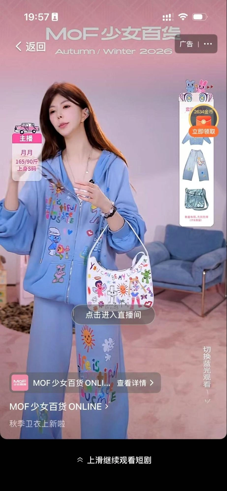 Hồng Quả, app phim ngắn vừa vượt mặt cả 4 
