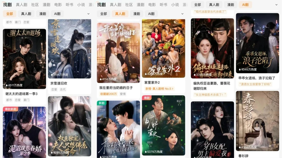 Hồng Quả, app phim ngắn vừa vượt mặt cả 4 