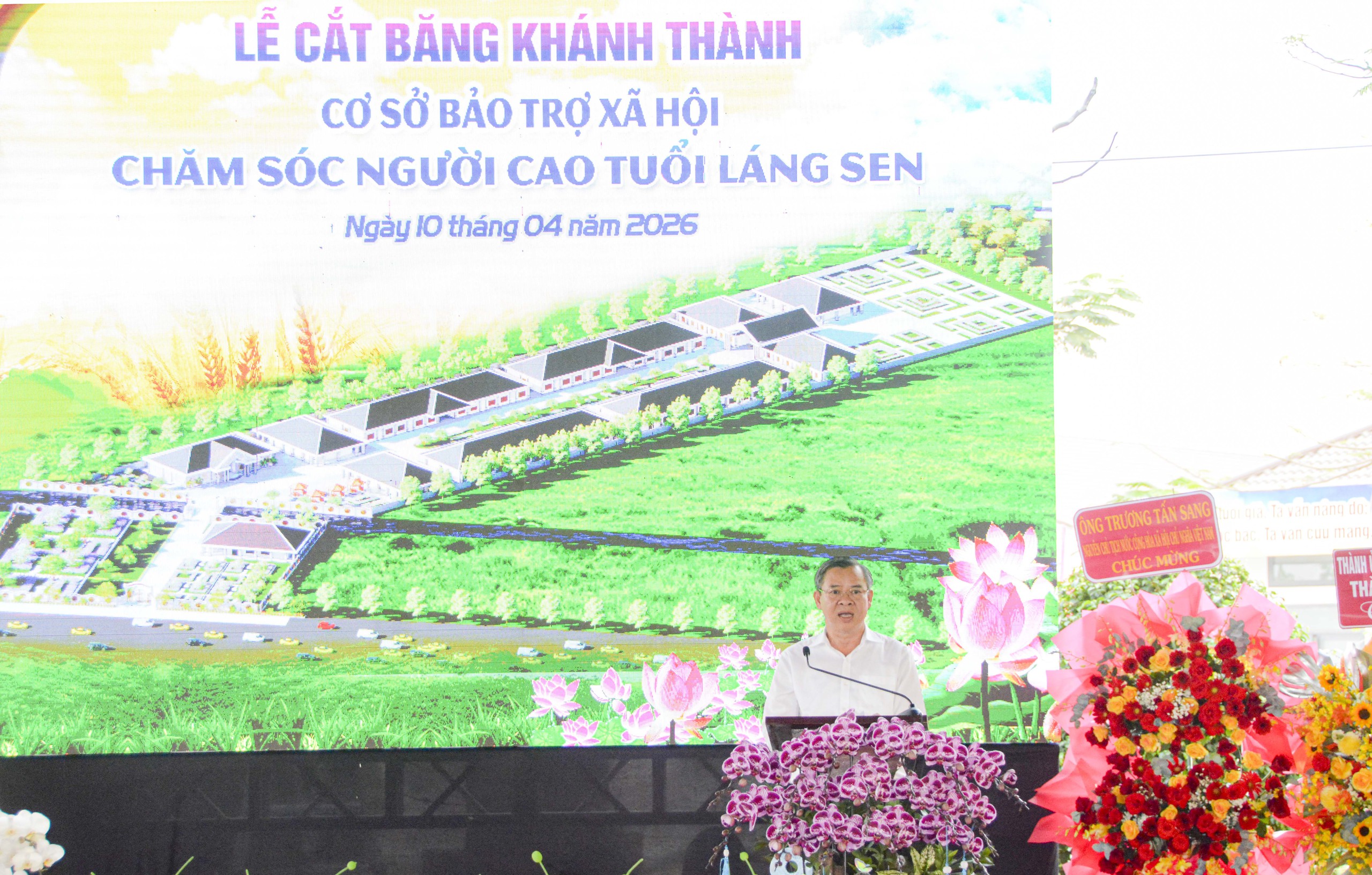 Bên trong 