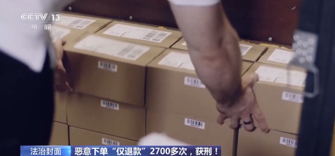 Bị từ chối hoàn tiền, một khách hàng trả đũa bằng 2.700 đơn hàng "ma" trị giá hơn 38 tỷ đồng nhắm vào 900 cửa hàng online- Ảnh 6.