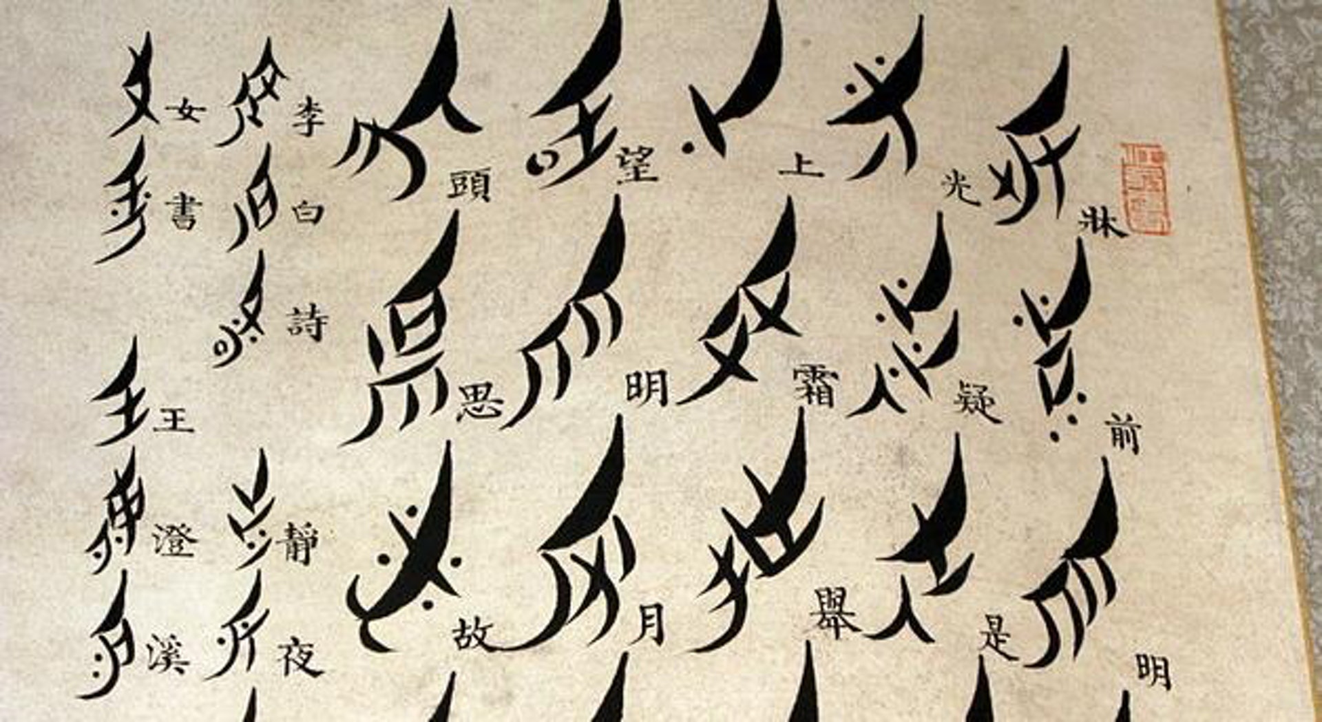 Ngôn ngữ chỉ có phụ nữ mới đọc được, đàn ông có cố gắng sao cũng tốn công vô ích - Ảnh 1.