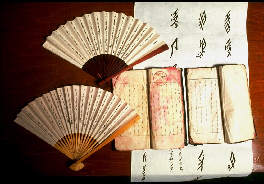 Ngôn ngữ chỉ có phụ nữ mới đọc được, đàn ông có cố gắng sao cũng tốn công vô ích - Ảnh 2.