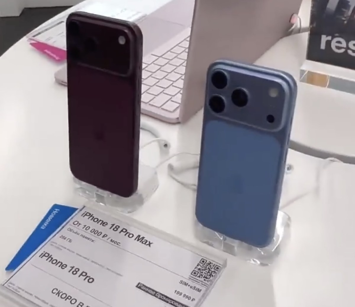 Video thực tế iPhone 18 Pro Max màu Dark Cherry lộ diện ngay trước giờ G - Ảnh 2.