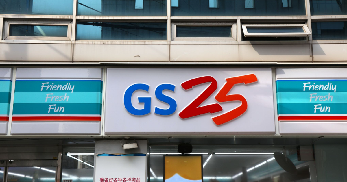 Vì sao có tên là GS25?