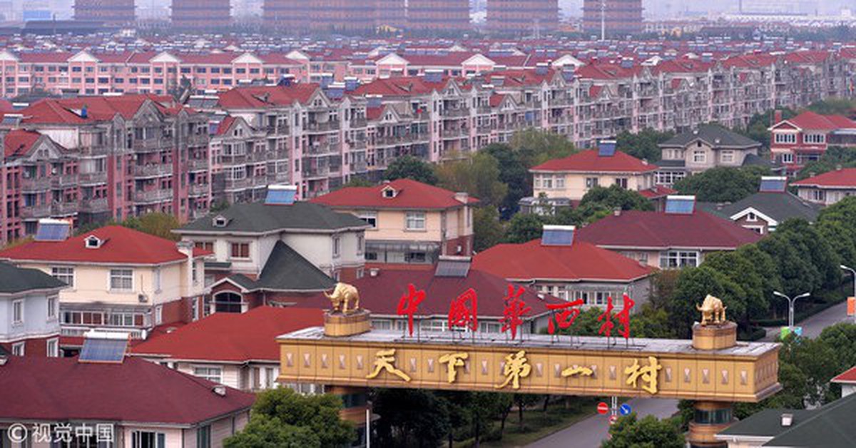 Bí ẩn ngôi làng nghèo khó bỗng chốc "phất lên" nhờ 1 quyết định táo bạo, xây được khách sạn chọc trời cao 328m, đúc tượng bò bằng vàng nặng 1 tấn