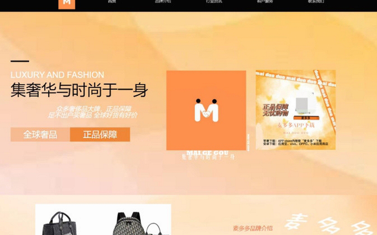 Phát hiện hơn 400 người cùng mua vàng trên 1 nền tảng nhưng không được giao hàng: Cảnh sát lập tức vào cuộc điều tra