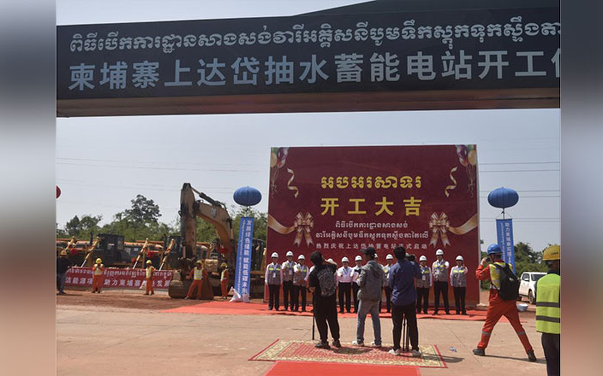 Nhờ dự án 1 tỷ USD do Trung Quốc đầu tư, Campuchia sắp đạt dấu mốc đầu tiên trong lịch sử