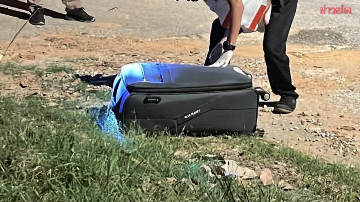 Phát hiện chiếc vali lạ trước cổng trường học, cảnh sát lập tức mở ra: Ai nấy kinh ngạc với thứ bên trong