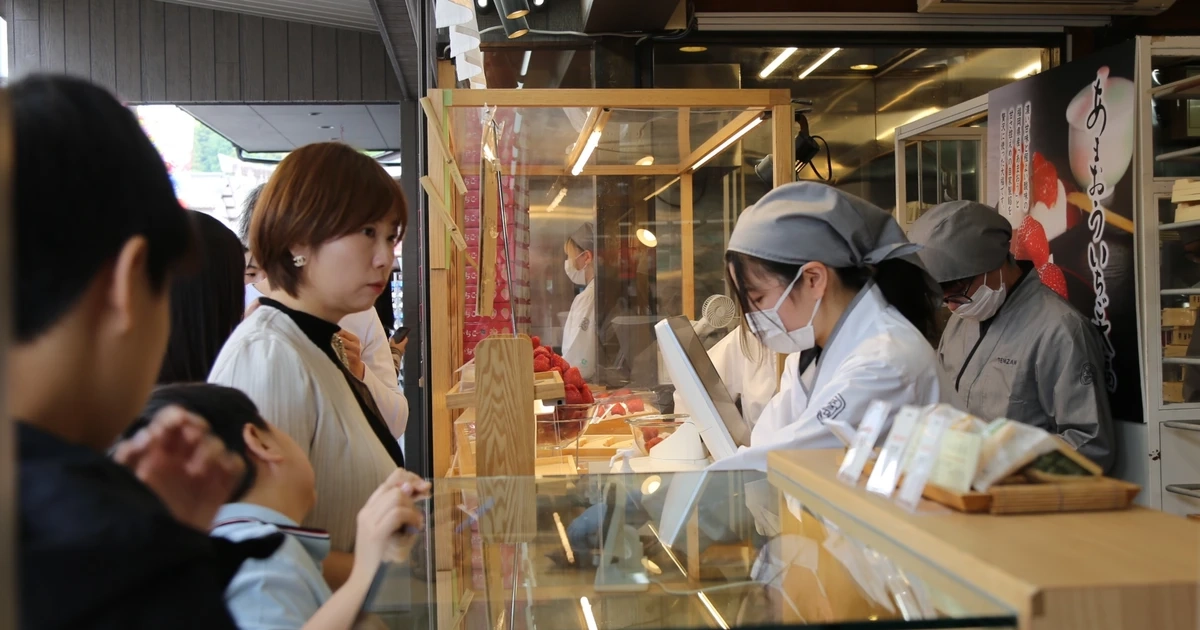 "Đột nhập" tiệm bánh Mochi nổi tiếng hơn 100 năm ở Nhật