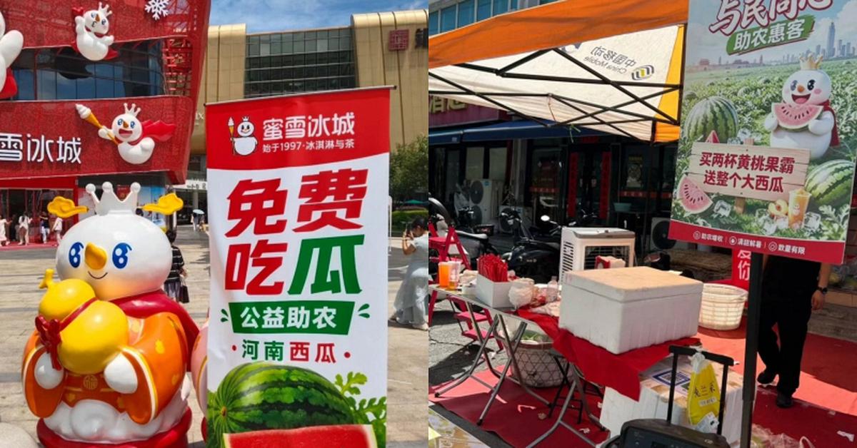 Chiến lược giải cứu nông sản giúp nông dân của Mixue