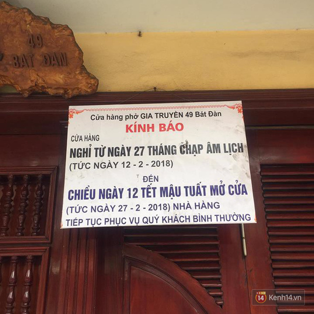 Hết Tết rồi mà vẫn còn nhiều quán xá nổi tiếng Hà Nội chưa mở cửa bán hàng trở lại - Ảnh 1.