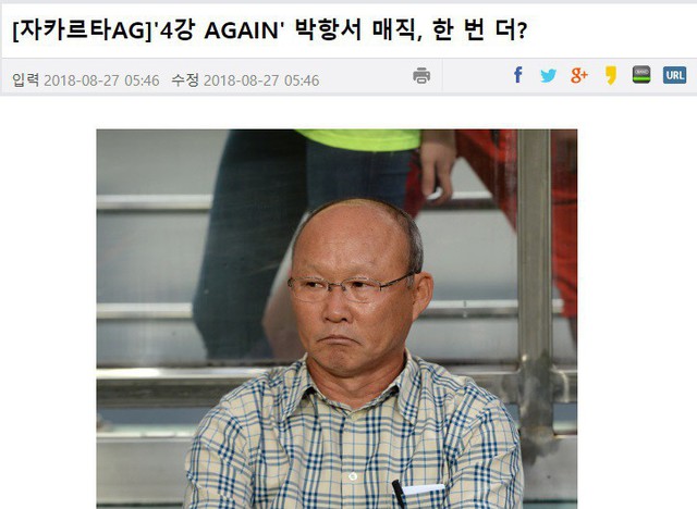 Báo Hàn Quốc: “Phép thuật của HLV Park Hang Seo sẽ đưa Việt Nam thành 1 trong 4 con rồng ở châu Á?” - Ảnh 2.