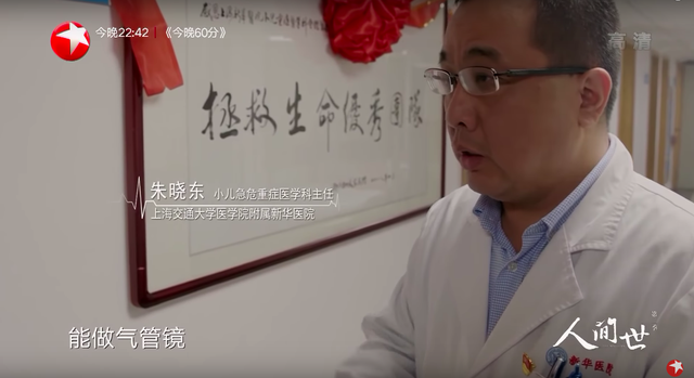 Đằng sau sự biến mất của 15.000 bác sĩ nhi khoa ở Trung Quốc: Áp lực đè nặng, nguy hiểm cận kề và những nỗi niềm không ai hiểu - Ảnh 1.