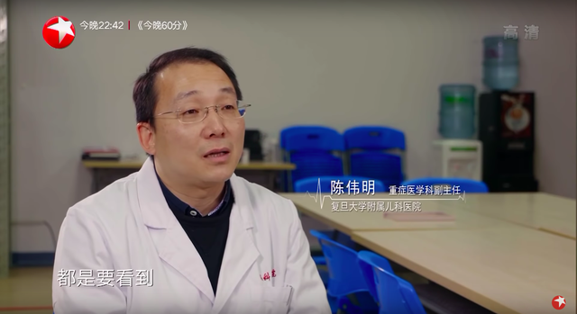 Đằng sau sự biến mất của 15.000 bác sĩ nhi khoa ở Trung Quốc: Áp lực đè nặng, nguy hiểm cận kề và những nỗi niềm không ai hiểu - Ảnh 5.