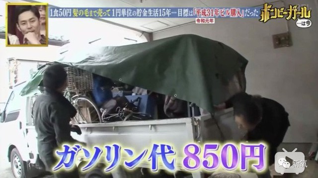 Cô gái tiết kiệm nhất Nhật Bản: Ngày tiêu không quá 40K, về hưu sớm tuổi 33 khi sở hữu 3 căn nhà trị giá chục tỷ - Ảnh 6.