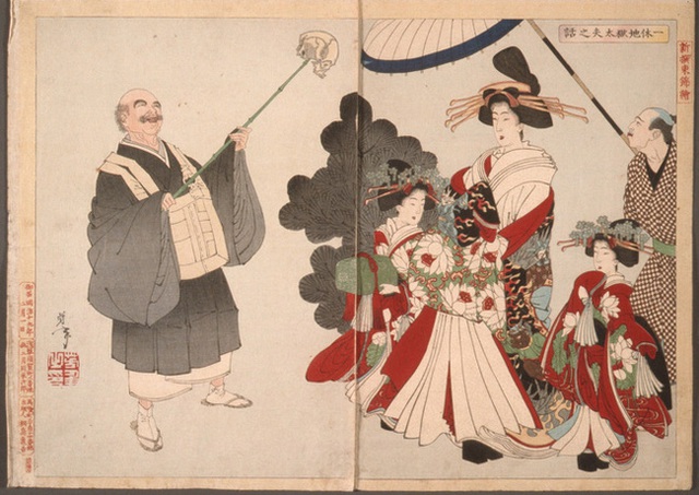 Oiran - kỹ nữ cao cấp thời Edo tại Nhật: Nhan sắc lộng lẫy, thu nhập tiền tỷ và những bí mật ít người biết - Ảnh 1.