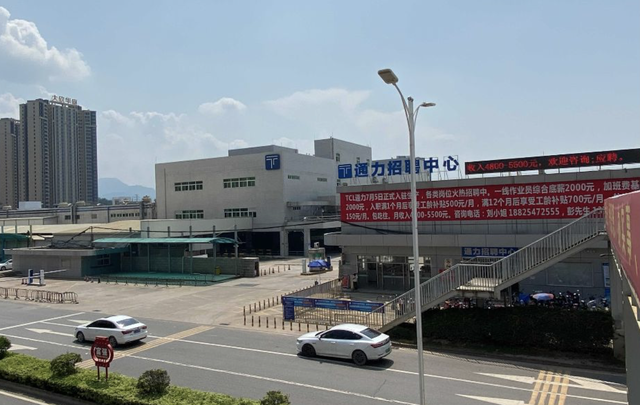 Từng đìu hiu như bị bỏ hoang và mất kế sinh nhai, đây là cách một thành phố ở Trung Quốc tái sinh sau 2 năm Samsung chuyển đến Việt Nam  - Ảnh 3.