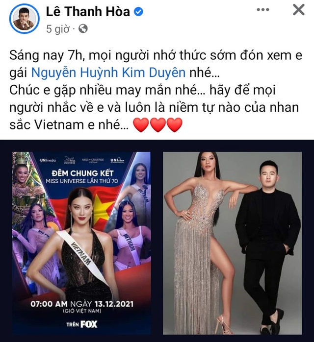 Cả Vbiz hướng về Kim Duyên trong đêm chung kết Miss Universe: HHen Niê mất ngủ, Thuỳ Tiên, Lệ Hằng gửi lời động viên - Ảnh 7.