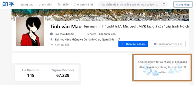 Thiên tài Tencent đột tử ở tuổi 30 khiến cả ngành chấn động: Là Microsoft MVP vinh danh toàn cầu, lập trình game Windows từ con số 0, hy vọng của toàn ngành game Trung Quốc - Ảnh 3.