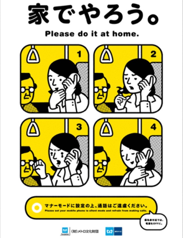  Vì sao người Nhật không bao giờ sử dụng điện thoại di động khi đi tàu điện ngầm? - Ảnh 3.