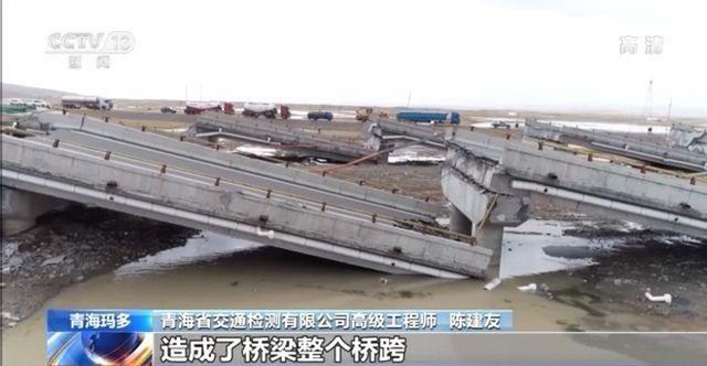 Động đất mạnh ở Trung Quốc: Cây cầu hiện đại sập thành từng mảnh như cờ domino - Ảnh 3.