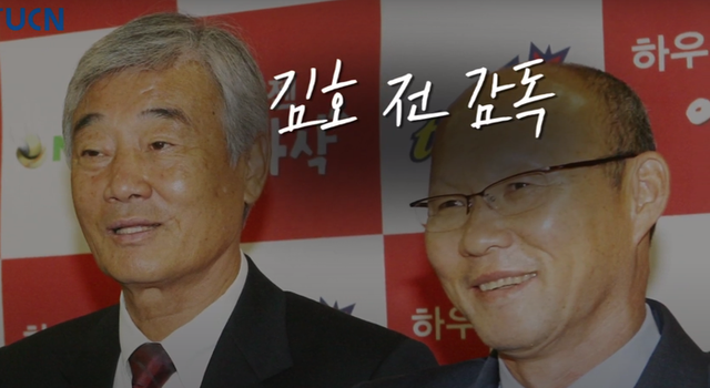 HLV Park Hang-seo kể chuyện đánh nhau ở quê, giấu nỗi đau khi người em qua đời - Ảnh 4.