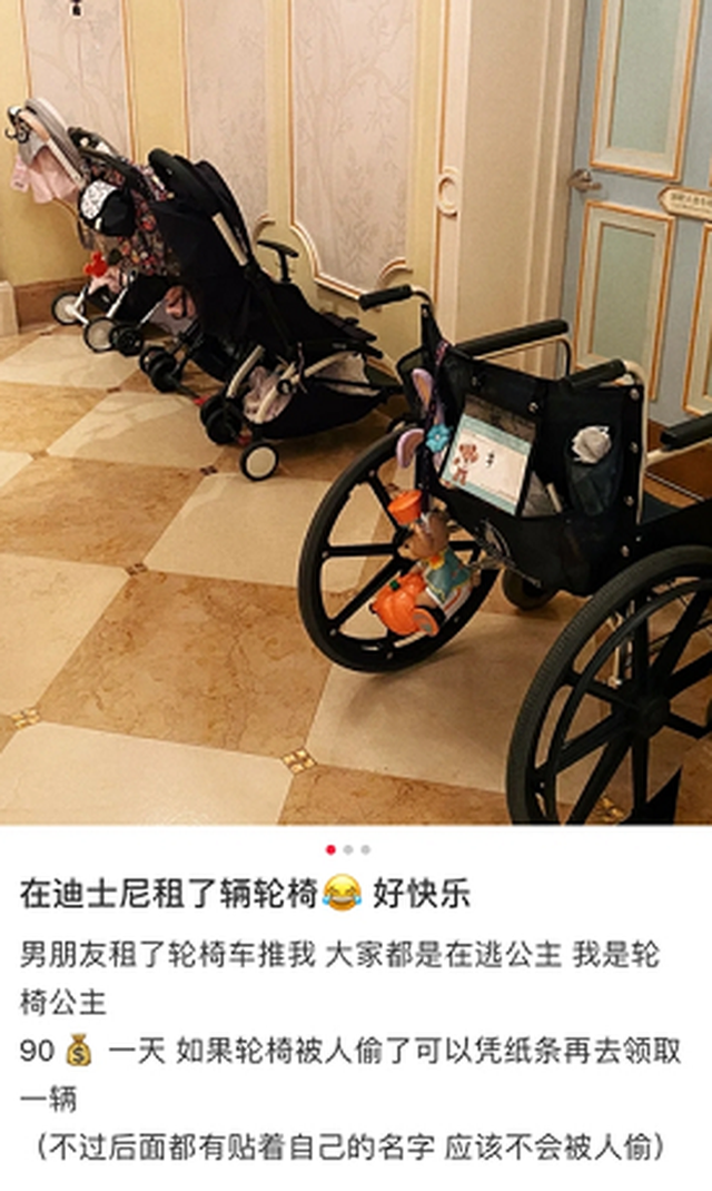 Góc khó hiểu: Giới trẻ Trung Quốc thuê xe lăn ở Disneyland vì... lười đi bộ? - Ảnh 2.
