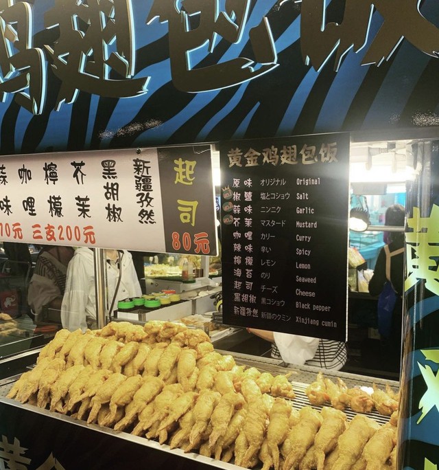 Ghé các chợ đêm Đài Bắc trải nghiệm cuộc sống về đêm của người Đài Loan (Trung Quốc) - Ảnh 21.
