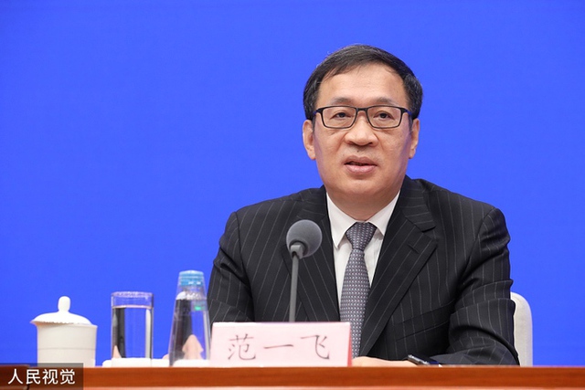 Phó thống đốc Ngân hàng trung ương Trung Quốc bị điều tra - Ảnh 1.