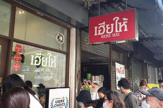 Nghề lạ ở Thái Lan: Xếp hàng thuê trước các quán ăn vỉa hè, giúp những người thiếu kiên nhẫn thưởng thức món ăn sao Michelin - Ảnh 3.