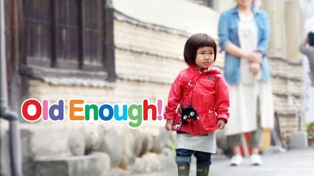 Giáo dục kiểu Nhật: Bé 2 tuổi được giao nhiệm vụ đi chợ một mình, tự đi 1km mua đồ cho mẹ - Ảnh 1.