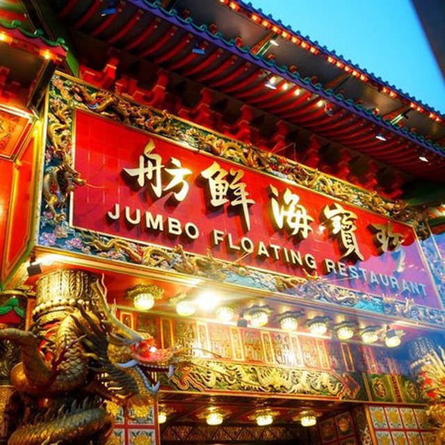 Nhà hàng nổi của Hồng Kông (Trung Quốc) chìm tại Biển Đông: Biểu tượng ký ức biến mất mãi mãi dưới đại dương - Ảnh 4.