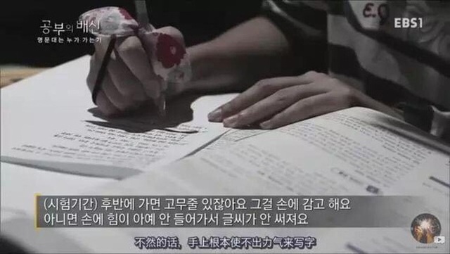  Có một ác mộng mang tên thi Đại học tại Hàn Quốc: Sĩ tử chỉ được ngủ 3 tiếng/ ngày, thôi miên để giảm căng thẳng khi ôn thi - Ảnh 10.