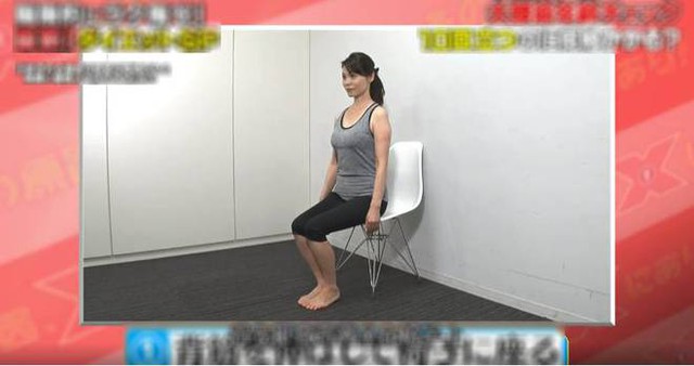 Chuyên gia Nhật chia sẻ 2 phương pháp giúp giảm 15cm vòng eo trong 30 ngày, đặc biệt thích hợp cho người ngồi nhiều, ít vận động lâu ngày hình thành bụng to  - Ảnh 1.