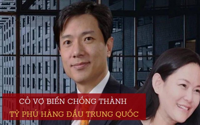 Người vợ giúp chồng thành tỷ phú hàng đầu Trung Quốc: Tài sắc vẹn toàn, không muốn bạn đời sống an phận