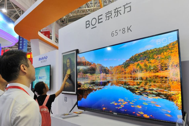 BOE Technology: Biểu tượng tham vọng công nghệ của Trung Quốc với kế hoạch cung cấp màn hình Iphone 15 và tin đồn rót 400 triệu USD vào Việt Nam - Ảnh 3.