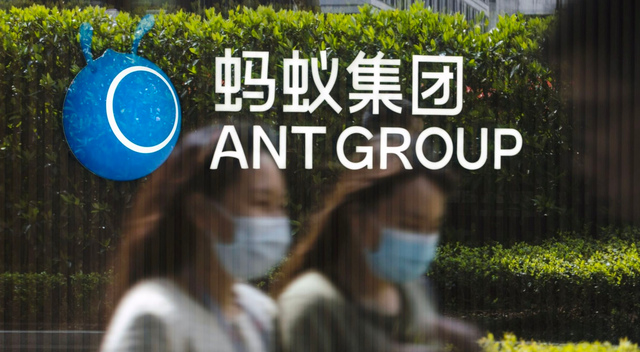 Jack Ma từ bỏ quyền kiểm soát Ant Group, đợt niêm yết gần 300 tỷ đô sắp được tái khởi động? - Ảnh 1.