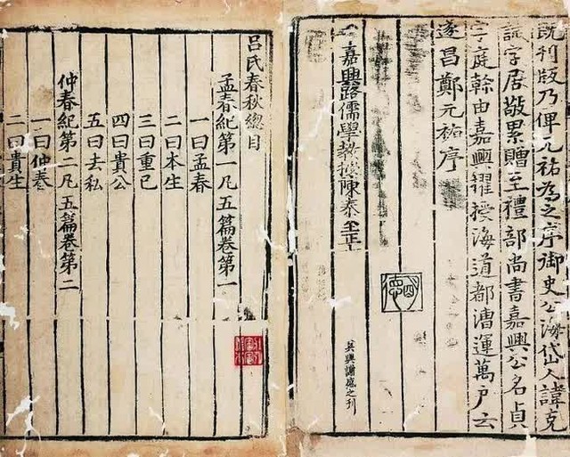 Bộ phận thần bí nhất trong hoàng cung Trung Quốc: Nhìn trời tính vận mệnh đất nước, dự đoán thiên tai và biên soạn sổ sách lưu truyền muôn đời - Ảnh 3.