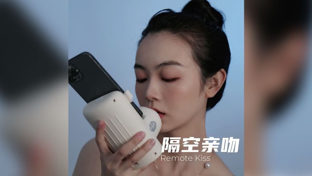 Trung Quốc phát triển thiết bị ‘hôn trực tuyến’, giá 38 USD/chiếc gây xôn xao mạng xã hội - Ảnh 3.